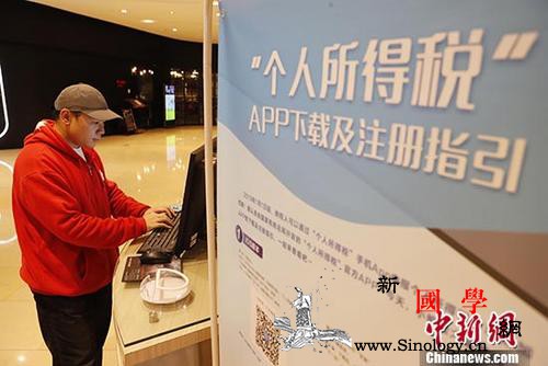税务总局:涉税专业服务机构不得借个税_扣缴-个人所得税-纳税人-
