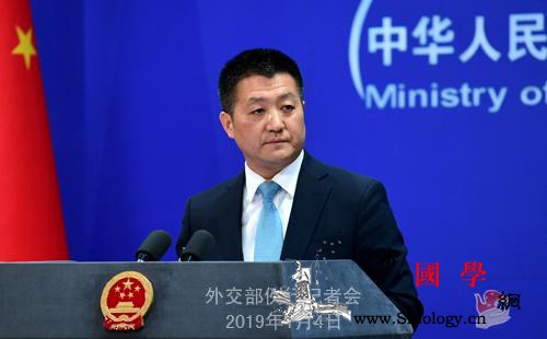 外交部就美国发布“中国旅行警告”等答_阿富汗-外交部-美方-