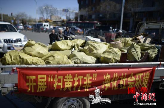 2018年全国共查办各类“扫黄打非”_扫黄打非-专案组-犯罪嫌疑人-
