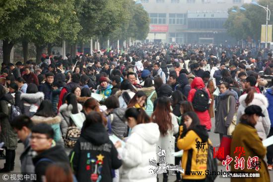 因研考自命题事件两高校有关校级领导干_记过-处分-命题-