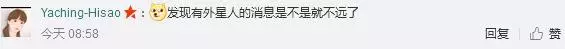 深扒来自宇宙的神秘电波：霍金的警告该_射电-外星-电波-