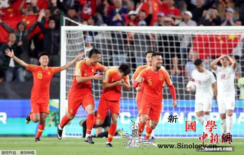 久违了！找回自信的国足补齐最后一块拼_亚洲杯-菲律宾-国足-