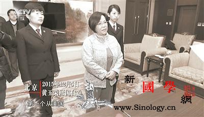 中央纪委三次全会与会人员谈专题片《红_追赃-外逃-通缉-