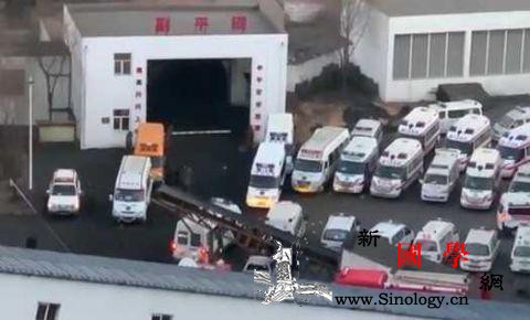 陕西神木煤矿事故被困21人已确认全部_神木-救护队-陕西省-
