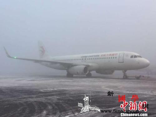 乌鲁木齐国际机场冻雾致3000余名旅_乌鲁木齐-滞留-若隐若现-