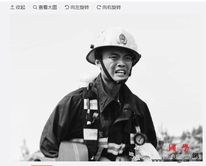 合肥消防员孟鸣之救火中不幸牺牲199_肥东县-合肥-肥东-