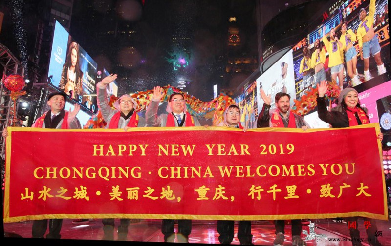 中国文化再次点亮纽约时报广场跨年夜_纽约-纽约时报-重庆-广场-