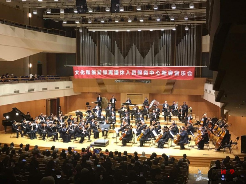 文化和旅游部老艺术家管弦乐团举办新春_管弦乐-独奏-音乐会-乐团-
