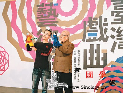 台湾戏曲艺术节：将呈现传统与现代戏曲_剧团-台湾-艺术节-戏曲-