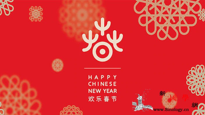 希腊"2019欢乐春节"即将拉开序幕_雅典-孔子-希腊-成都-