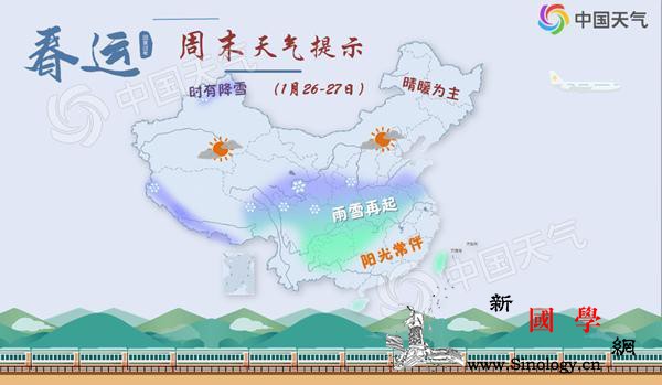 冷空气来袭中东部降温河南江苏等地雾和_普兰-华北-等地-