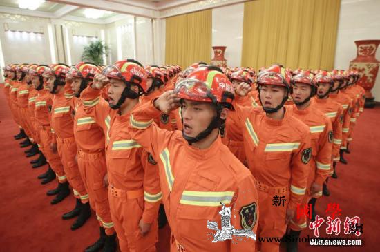 中国国家综合性消防救援队伍招录1.8_授旗-消防员-救援-