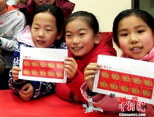 英属泽西发行"金猪送福"邮票草原剪_剪纸-图为-邮票-生肖-