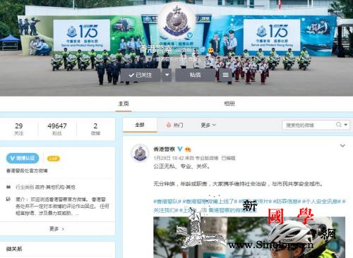 香港警队官方微博爆红“港风”宣传片点_警司-香港-粉丝-