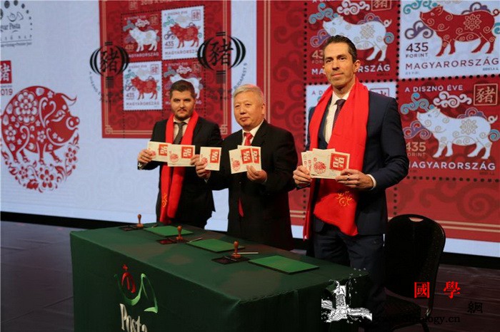 2019"欢乐春节"中匈两国联合发行_匈牙利-邮票-猪年-生肖-