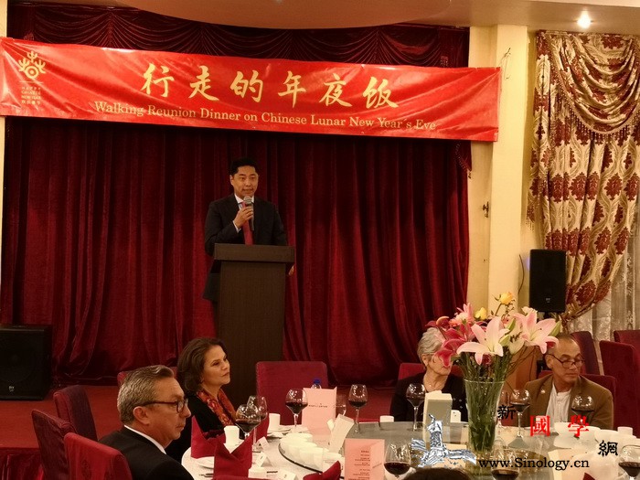 中国驻哥斯达黎加大使馆举办"欢乐春节_哥斯达黎加-粤菜-年夜饭-致辞-