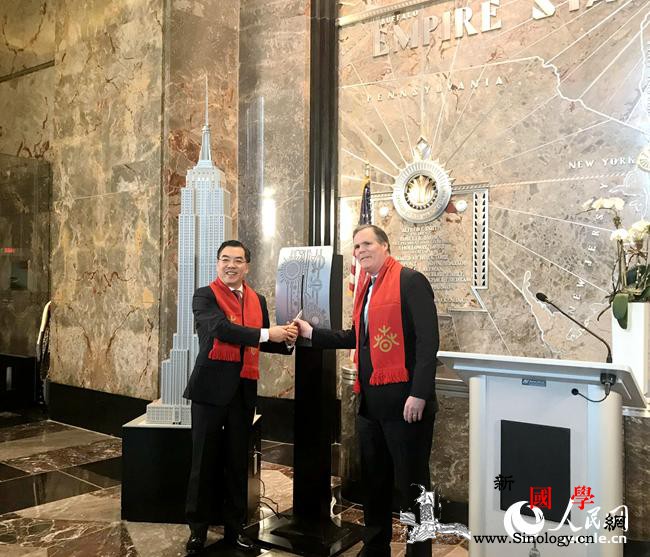 纽约帝国大厦举办2019中国新年点灯_纽约-帝国-点灯-美东-