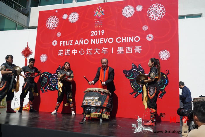 走进中心过大年同乐墨民共迎春_墨西哥-墨西哥城-文化中心-活动-