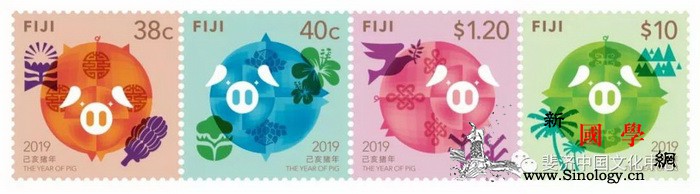 斐济2019"欢乐春节"系列活动：猪_斐济-纪念邮票-邮票-猪年-