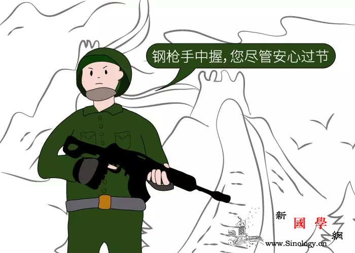 有些人的幸福就是看着你幸福_阖家-坚守-工作人员-