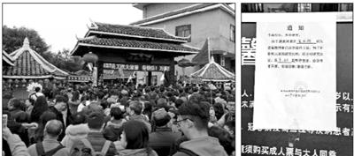 假期各地景区人山人海超负荷有酒店一晚_阳朔-景区-西街-