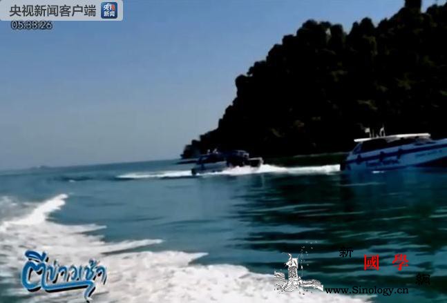 泰国普吉两船相撞10名中国游客受伤_泰国-载有-快艇-
