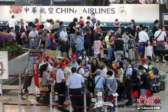台湾华航11日破纪录取消26航班影响_桃园-机师-台湾-