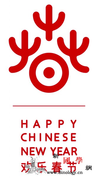 "欢乐春节":中国文化旅游元素闪耀全_马耳他-图为-匈牙利-融合-