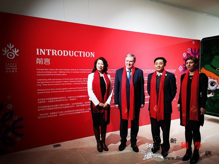 爱尔兰以特别的方式"遇见中国"_理查德-莎士比亚-爱尔兰-孔子-