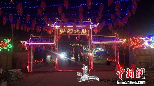 乡村旅游、假日观影成春节新风尚_滑县-影城-景区-