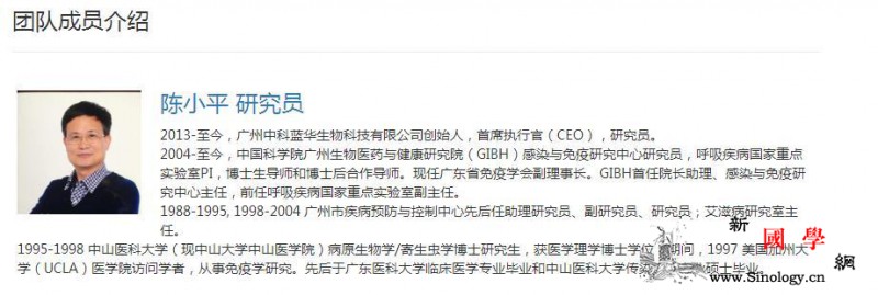 “疟原虫治疗晚期癌症”引热议该项实验_疟原虫-肺癌-广州-