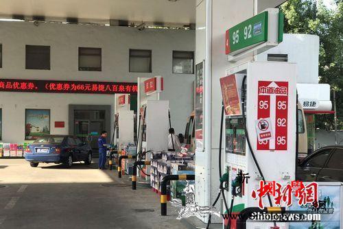 油价调价窗口今日再度开启或迎2019_调价-上调-委内瑞拉-