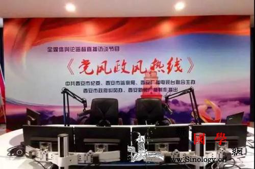 陕西西安高陵区回应黑车问题：纪委监委_西安市-黑车-宣传部-