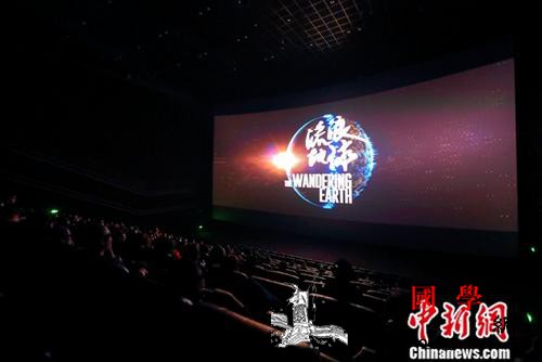 台媒评《流浪地球》：未来的世界需要中_价值观-流浪-价值-
