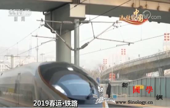 2019春运连续8天单日发送旅客超千_加开-客流-旅客-