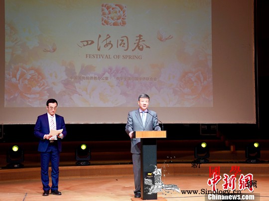 “四海同春”燃情纽伦堡欧洲访演德国站_纽伦堡-慕尼黑-总领事-