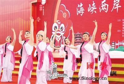 海峡民俗文化节在福州举行_文艺表演-福州-文化节-旅游资源-