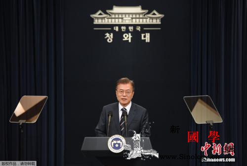韩美首脑通话磋商“金特会”策略欲促圆_韩国-首脑-磋商-