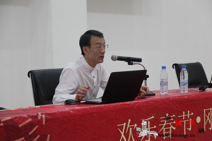 刚果（布）孔子学院举办"欢乐春节&b_刚果-孔子-求大同-文化-