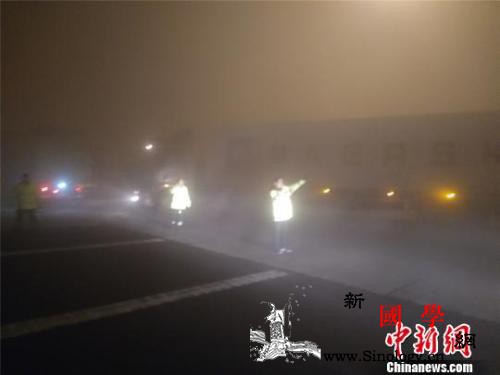 冀豫两省遇大雾天气多条高速封闭_河北省-河南省-浓雾-