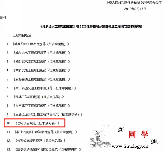 住宅有望按套内面积交易专家：对购房成_套内-面积-交易-