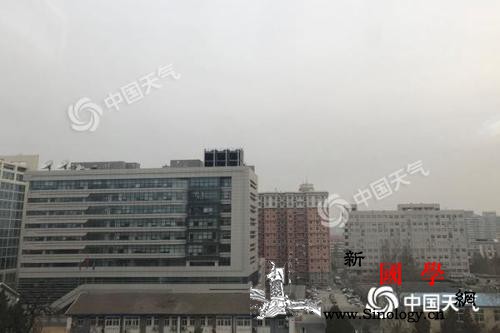 开学日北京云量增多气温降本周中后期天_云量-北京-气温-