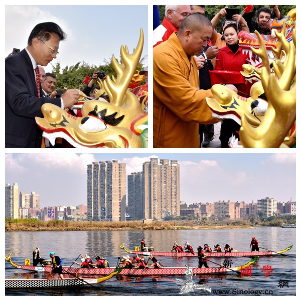 多国健儿赛龙舟尼罗河上闹新春_开罗-埃及-龙舟-菲律宾-