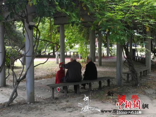 【社会37度】独生子女护理假只能看_独生子女-北京西站-护理-