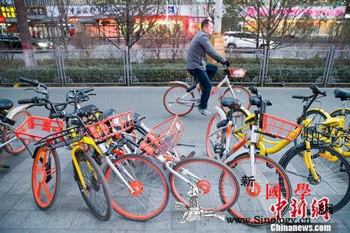交通部：共享单车如收押金要“即借即押_运输部-押金-单车-