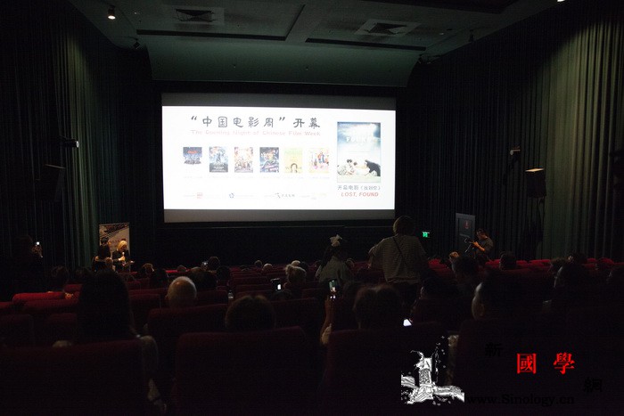 中国电影周在悉尼精彩开幕_悉尼-电影周-洛夫-文化中心-