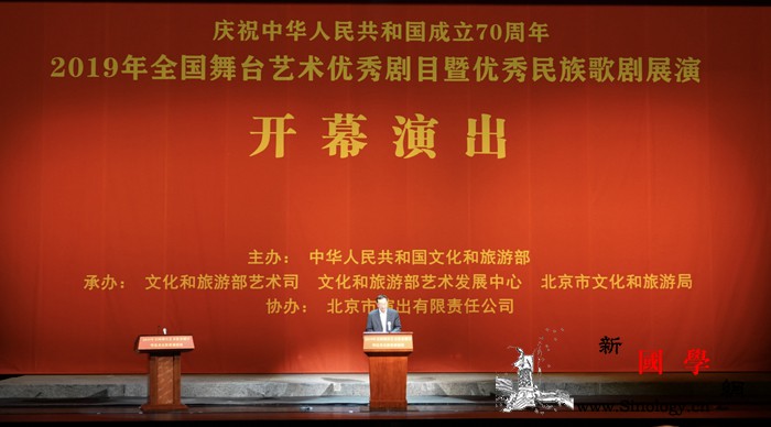 伟大的时代呼唤伟大的作品_剧目-歌剧-展演-民族-