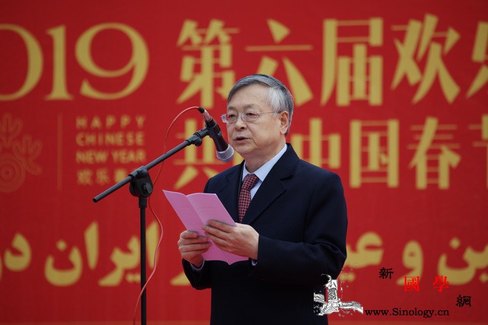 驻伊朗使馆举办第六届"欢乐春节"活动_伊朗-友协-春节-手工业-