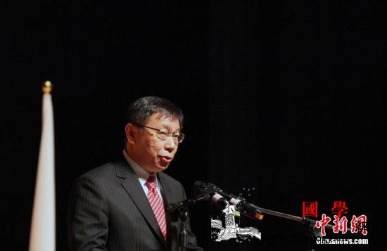 台媒民调：柯文哲支持度不敌韩国瑜又输_台湾地区-旺旺-民进党-