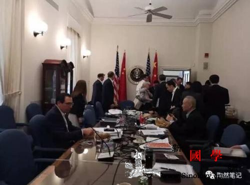 刷屏的中国米饭美国汉堡背后还有一张_磋商-副总理-谈判-